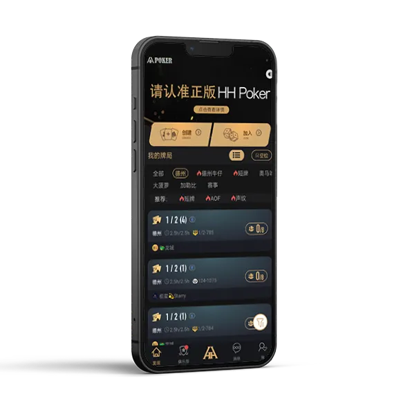 hhpoker下载官网